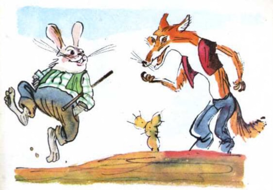 Аудиосказка 01. Братец Лис и братец Кролик