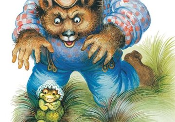 Аудиосказка 23. Братец Медведь и сестрица Лягушка