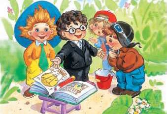 Аудиосказки Н.Н. Носов