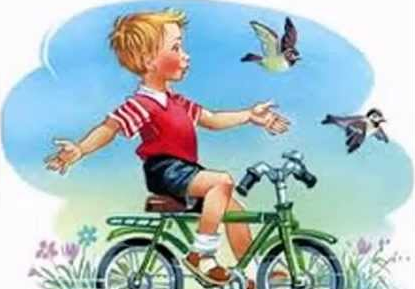 Аудиосказка Белые амадины