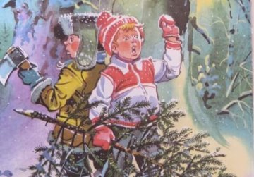 Аудиосказка Бенгальские огни