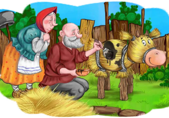 Аудиосказка Бычок-смоляной бочок