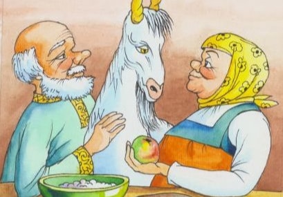 Аудиосказка Хитрый козел