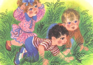 Аудиосказка Игра в стадо