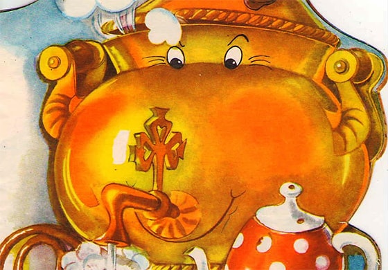 Аудиосказка Иван Иванович Самовар