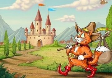 Аудиосказка Кот в сапогах