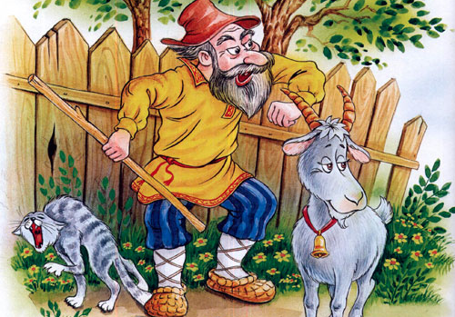 Аудиосказка Коза дереза (2)