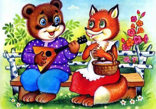 Аудиосказка Лиса и медведь