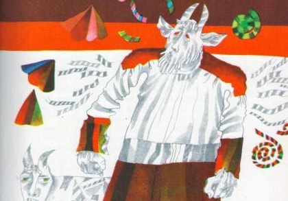 Аудиосказка Оборотень