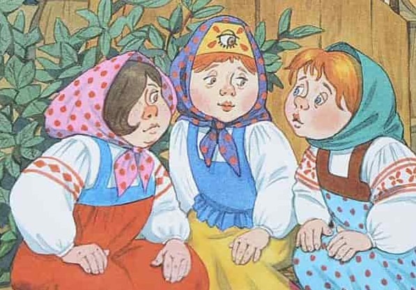 Аудиосказка Одноглазка, двуглазка и треглазка