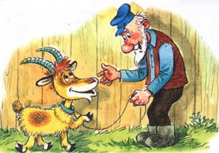 Аудиосказка Про козу-дерезу