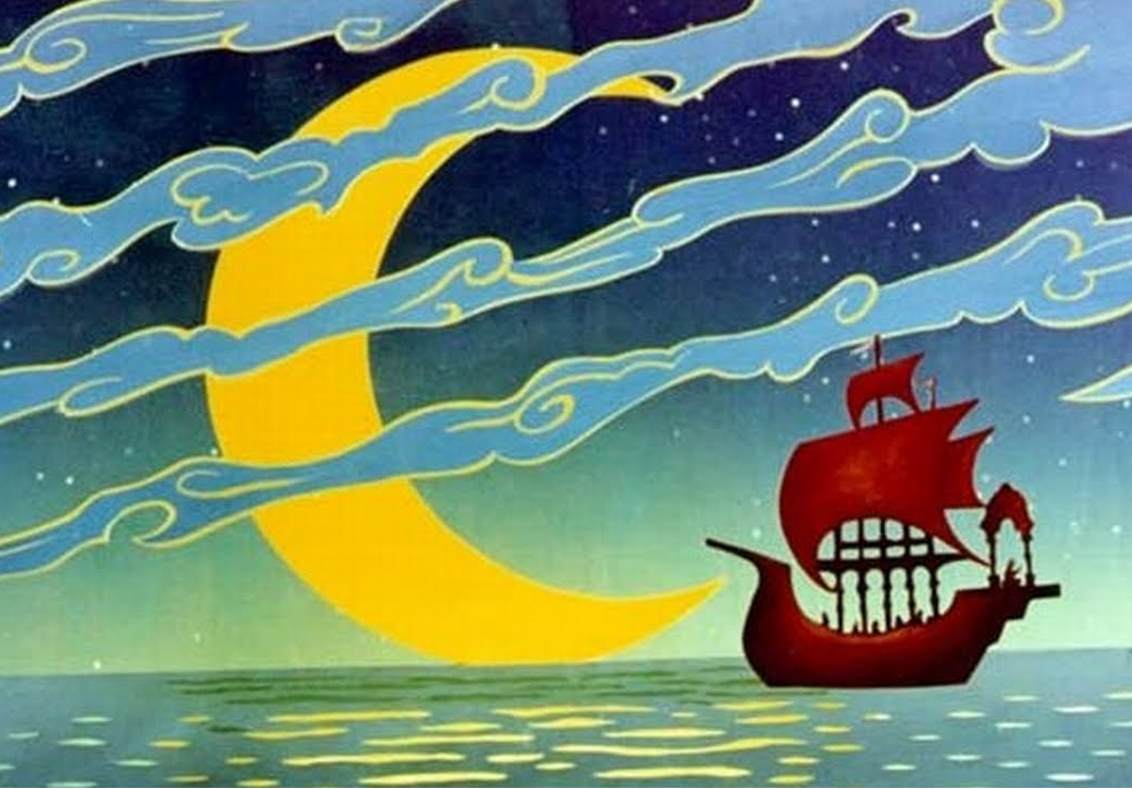 Аудиосказка Синдбад-мореход