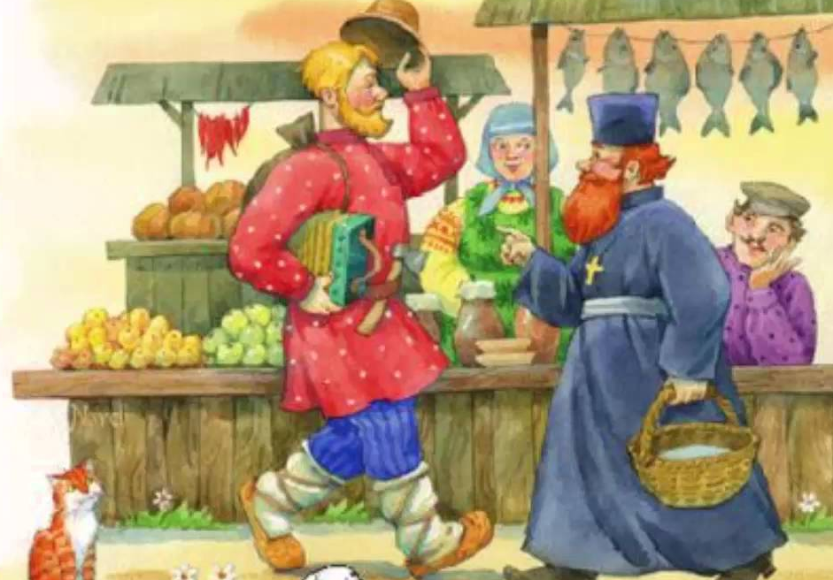 Аудиосказка Сказка о Попе и работнике его Балде (1)