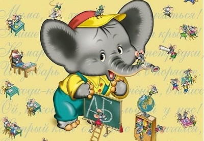 Аудиосказка Слонёнок пошел учиться