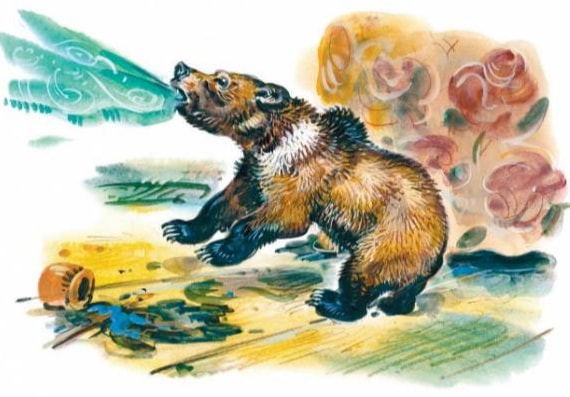 Аудиосказка В медвежьей шкуре