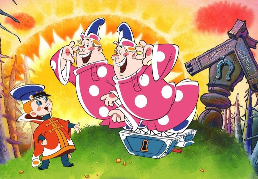 Слушать Аудиосказка Вовка в тридевятом царстве Аудиосказка Вовка в тридевятом царстве