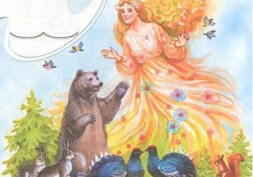 Аудиосказка Заяц, косач, медведь и весна