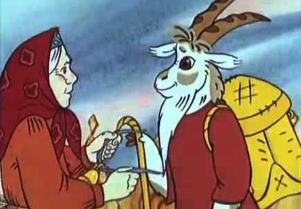 Слушать Аудиосказка Жил у бабушки козел Аудиосказка Жил у бабушки козел