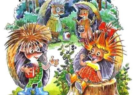 Аудиосказка Жили-были ежики