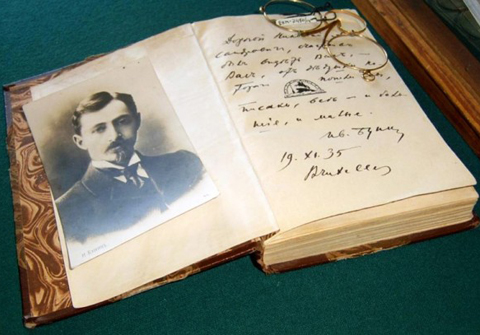 Диафильмы Русская проза и стихи