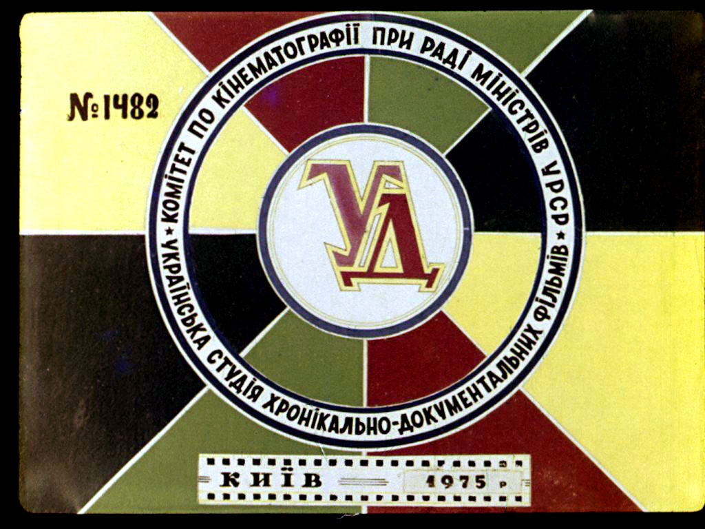 Диафильм Карлик Нос (1975)