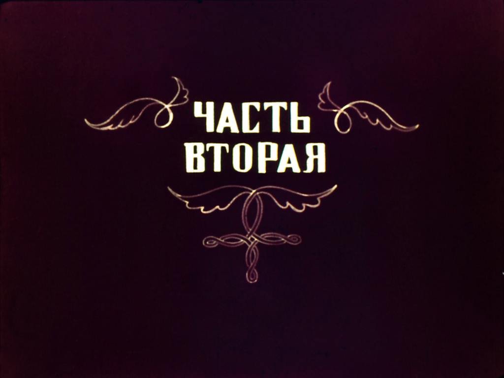 Диафильм Лгунишки. Часть 2