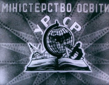 Диафильм Маленький грешник