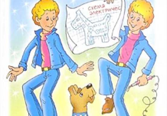 Фильм Приключения Электроника (3)