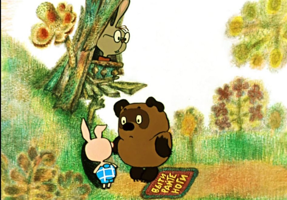 Мультфильм Винни-Пух идет в гости