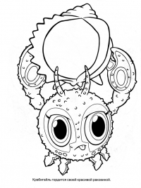 Раскраска 