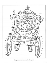 Раскраска 