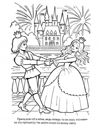 Раскраска 