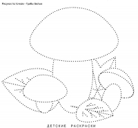 Раскраска 