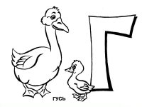 Раскраска 