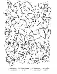 Раскраска 