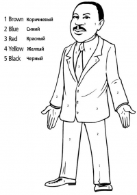 Раскраска 