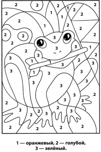 Раскраска 
