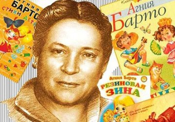 Стихи Стихи Агнии Барто