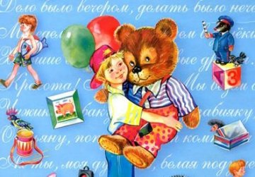 Стихи Стихи Михалкова